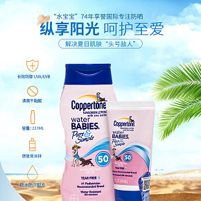 防晒霜的重要性