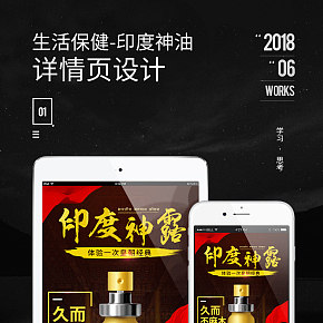 印度神油，生活保健，延長(zhǎng)持久男性延時(shí)噴劑男用成人情趣性用品