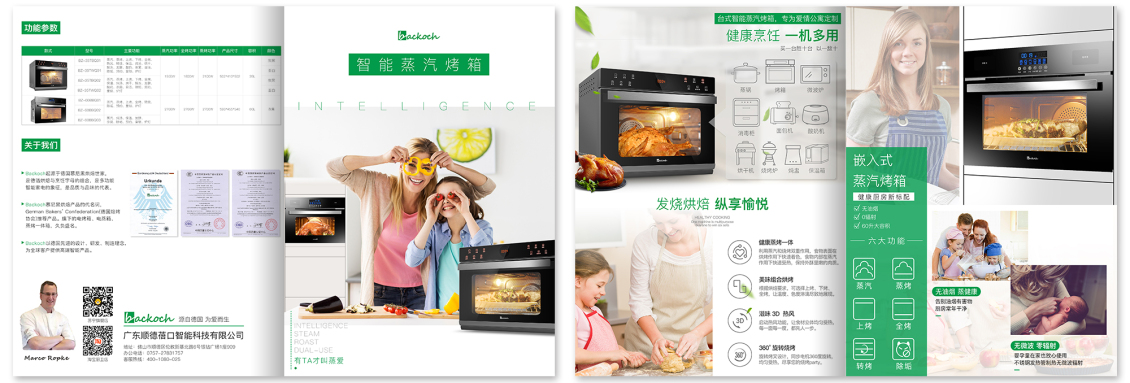 淘寶美工小顧折頁畫冊產(chǎn)品介紹企業(yè)宣傳印刷作品