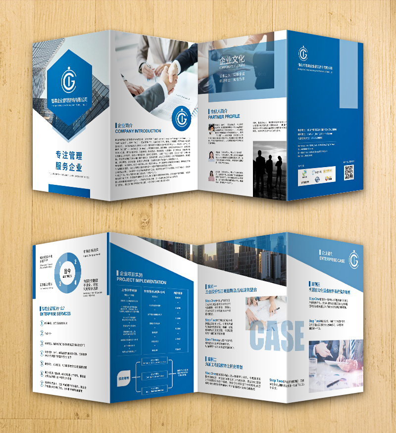 淘寶美工小顧折頁(yè)宣傳畫(huà)冊(cè)企業(yè)廣告海報(bào)設(shè)計(jì)作品