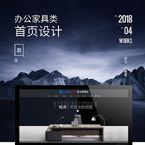 首頁(yè)，辦公家具，簡(jiǎn)約，暗色，現(xiàn)代主管桌大班臺(tái)辦公桌椅組合