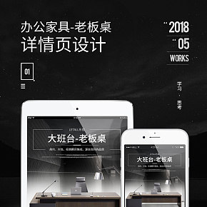 首頁(yè)，辦公家具，簡(jiǎn)約，暗色，現(xiàn)代主管桌大班臺(tái)辦公桌椅組合
