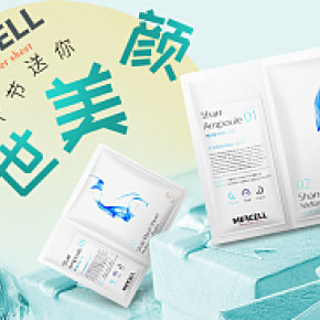 化妆美容美妆面膜海报banner