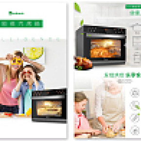 折页画册产品介绍企业宣传印刷