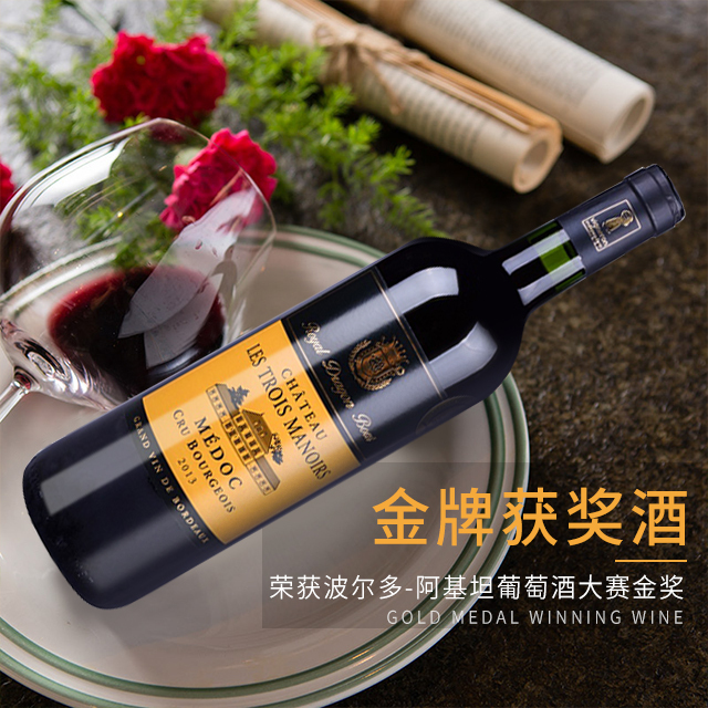 淘寶美工enlain淘寶京東阿里亞馬遜微信紅酒設(shè)計(jì)作品