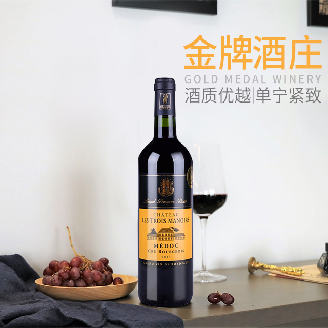淘寶美工enlain淘寶京東阿里亞馬遜微信紅酒設(shè)計(jì)作品