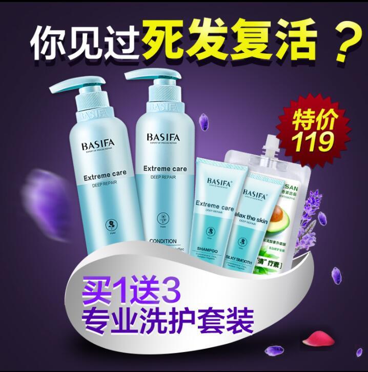 淘宝美工enlain美妆洗护直通车作品