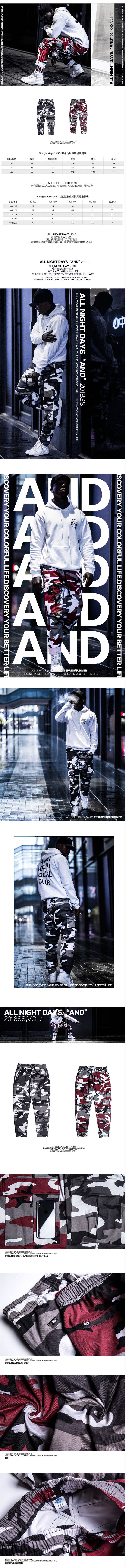 淘宝美工五年美工潮流男裤详情页的制作作品