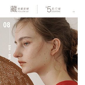 天貓簡約女裝首頁