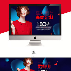 女裝紅色全屏大海報banner毛呢大衣海報排版設(shè)計圓