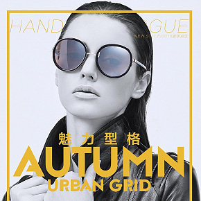 女士墨镜详情页