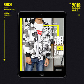 男装迷彩卫衣潮牌详情页