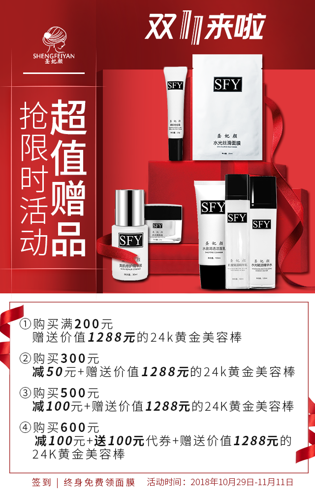 淘寶美工天藍(lán)雙11大促活動(dòng)微商城淘寶天貓京東海報(bào)作品