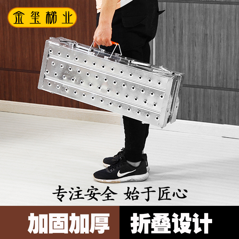 淘寶美工白苗折疊梯，伸縮馬凳作品