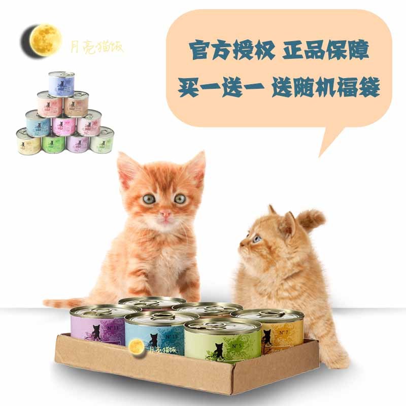 淘寶美工白苗貓糧，貓零食作品