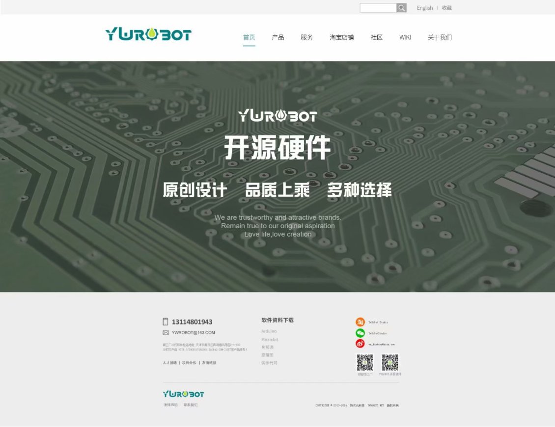 淘寶美工白苗網(wǎng)站首頁，店鋪首頁作品