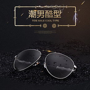 潮流酷炫墨镜详情页设计