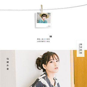 女裝秋裝文藝清新首頁(yè)
