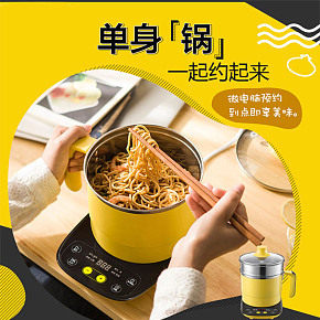 多功能宿舍電熱鍋煮泡面迷你小型鍋耐用小功率快速煮電火鍋