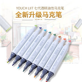 正品雙頭學(xué)生專用馬克筆初學(xué)者動(dòng)漫彩繪設(shè)計(jì)美術(shù)專用雙頭記號筆