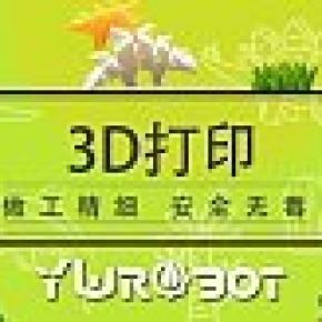 3D打印产品海报