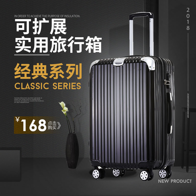 淘寶美工小能手旅行箱包車圖作品
