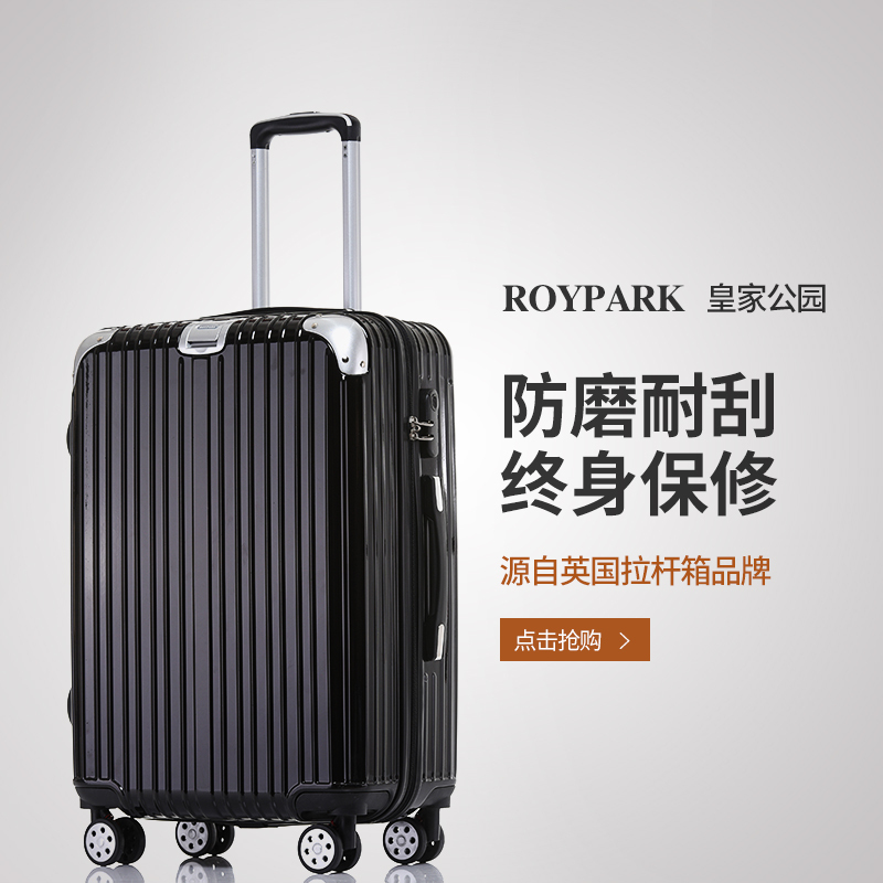 淘寶美工小能手商務(wù)旅行箱車圖作品