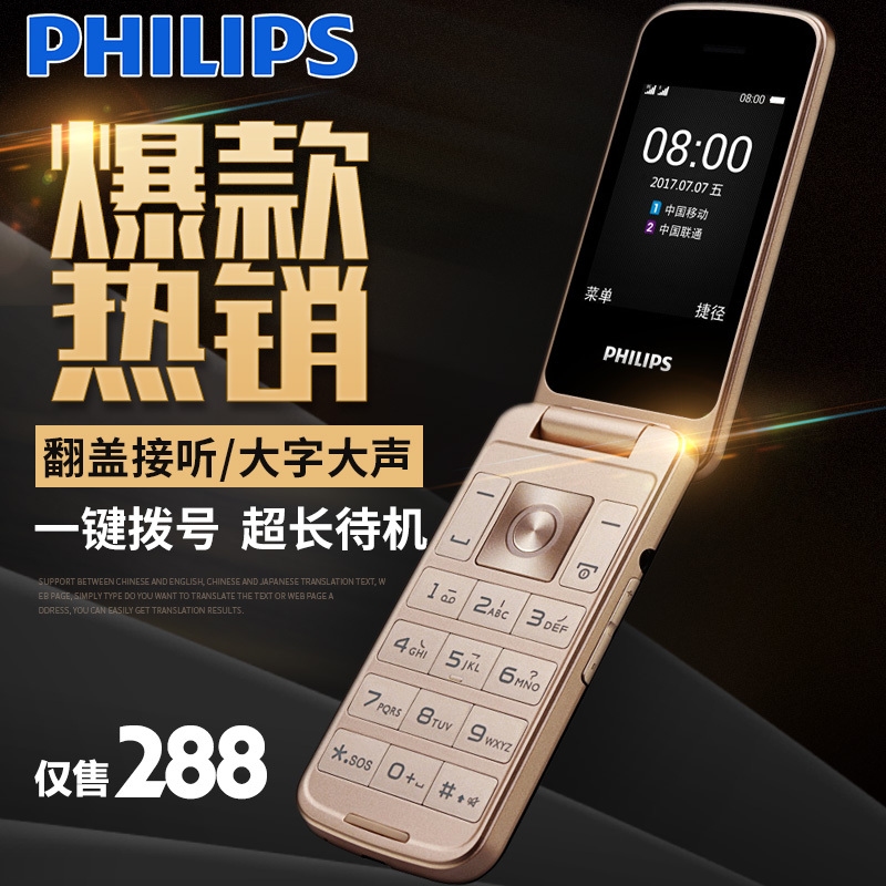 淘寶美工小能手老人機(jī) 車圖系列【共5張】手機(jī)作品