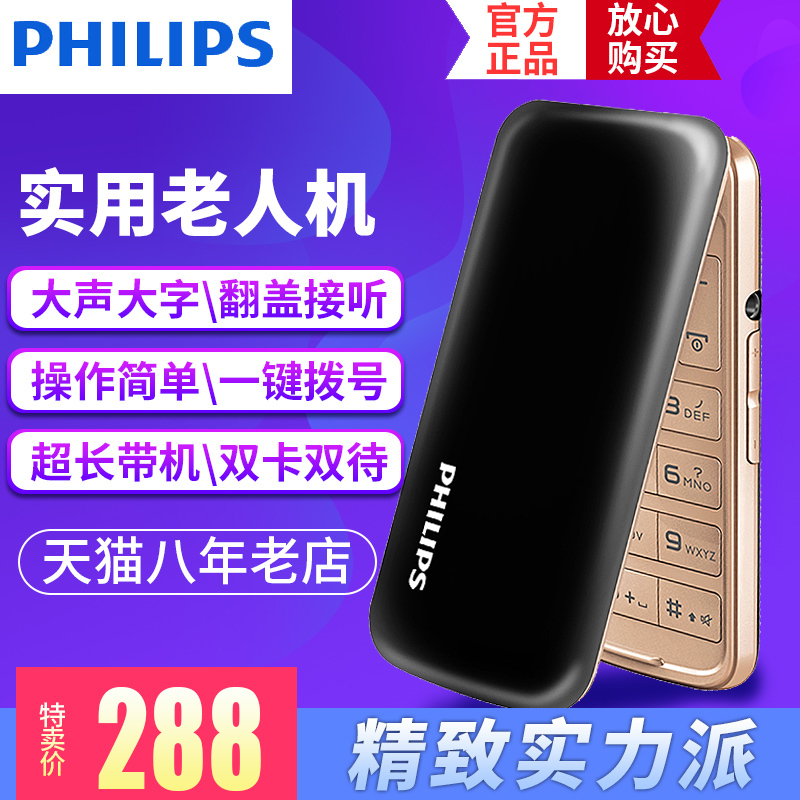 淘寶美工小能手老人機(jī) 車圖系列【共5張】手機(jī)作品