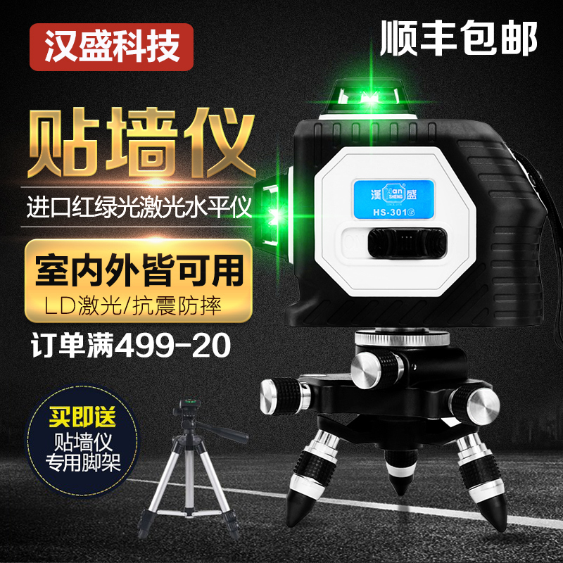 淘寶美工小能手工具修圖精修主圖作品