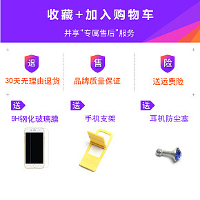 手機(jī)殼精修后詳情