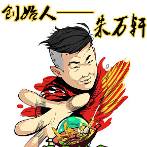 手繪表情動(dòng)畫