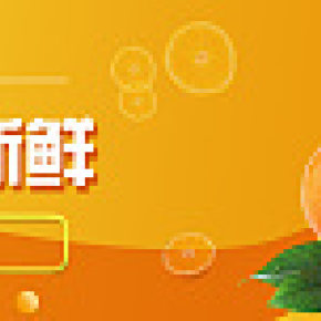 會(huì)昌桔柚秋季嘗鮮