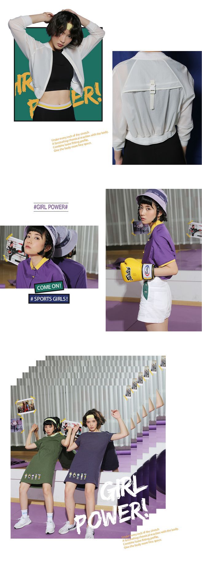 淘寶美工江一帆時尚女裝簡約作品