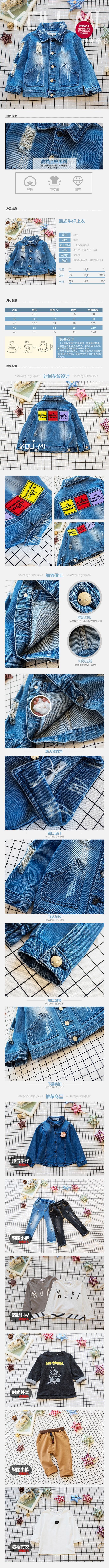 淘宝美工猪猪女孩时尚韩式童装作品