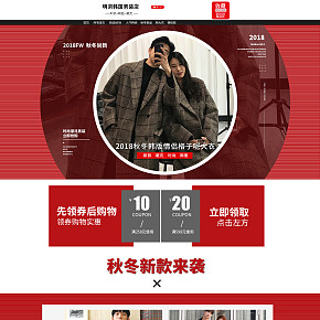 2018秋冬新款雙十一首頁爆款情侶男裝同款中性韓版歐美大氣簡約