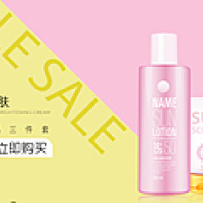 洗漱 化妝品