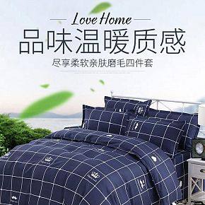 品味溫暖質(zhì)感