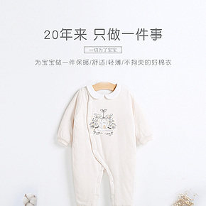 新生兒寶寶女秋冬季兒童棉服嬰兒連體衣服哈衣保暖0-1歲詳情頁