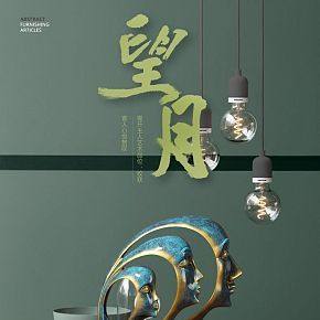 藝術品擺件詳情頁