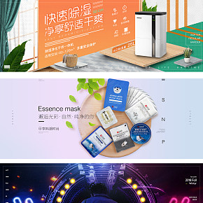各種類目海報設(shè)計