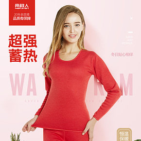 秋冬保暖加绒加厚内衣详情页设计