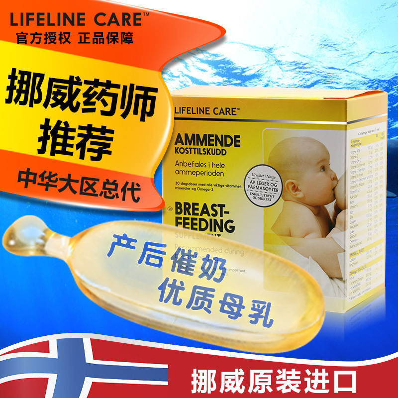 淘寶美工寧哥保健品。母嬰類 魚油 益生菌 主圖 直通車主圖作品