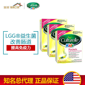 淘寶美工寧哥保健品。母嬰類 魚油 益生菌 主圖 直通車主圖作品