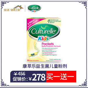淘寶美工寧哥保健品。母嬰類 魚油 益生菌 主圖 直通車主圖作品