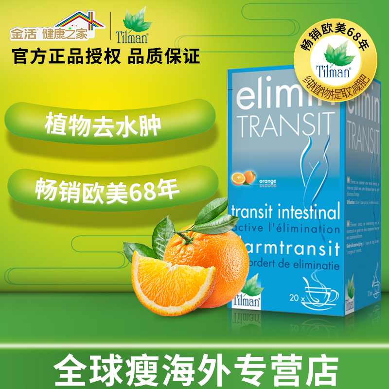 淘寶美工寧哥保健品。母嬰類 魚油 益生菌 主圖 直通車主圖作品
