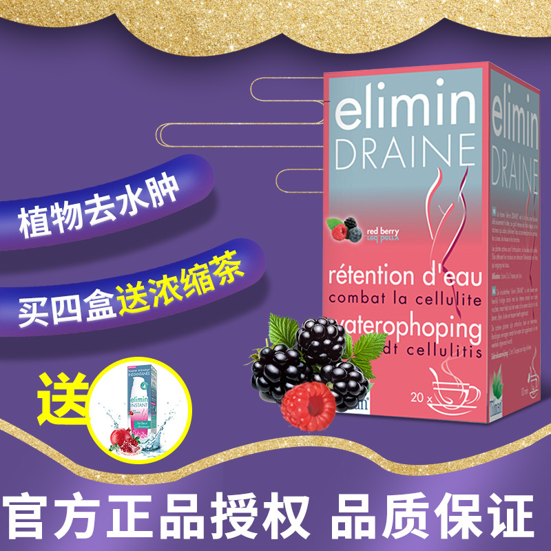 淘寶美工寧哥保健品。母嬰類 魚油 益生菌 主圖 直通車主圖作品