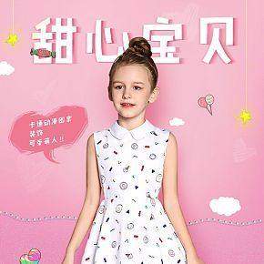 卡通动漫图案甜心宝贝可爱萌人