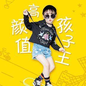 活泼动人可爱长款童装T恤