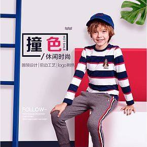 撞色休闲时尚圆领长袖